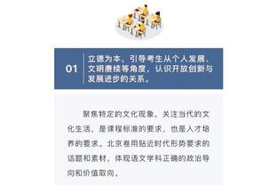 雷竞技ios版截图2